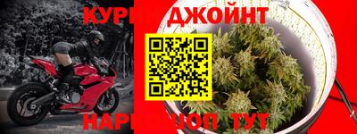 прущая мука Бугуруслан