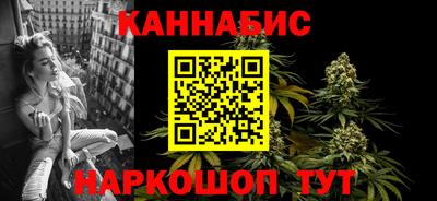 мефедрон мука Будённовск