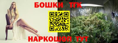 мефедрон мука Будённовск