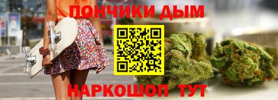 мефедрон мука Будённовск