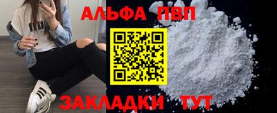 мяу мяу мука Бузулук