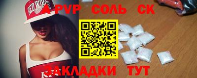 мефедрон мука Будённовск