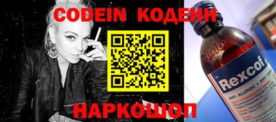 mdpv Абинск