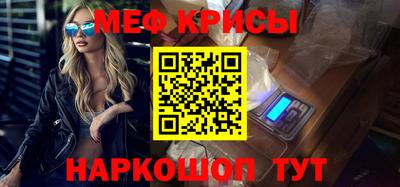мяу мяу мука Бузулук