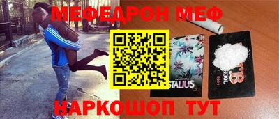 мефедрон мука Будённовск
