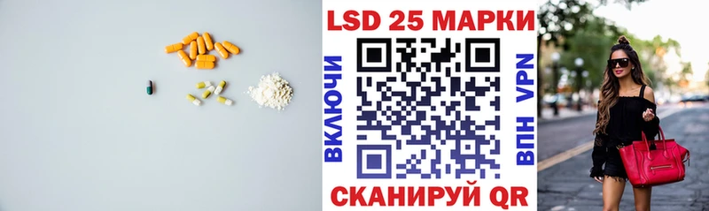 ЛСД экстази кислота  где продают   Клин 