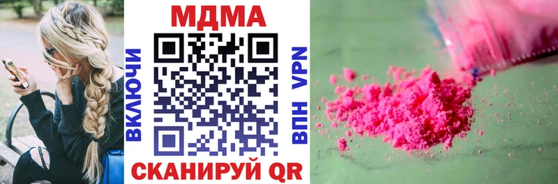 OMG как зайти  Клин  МДМА crystal 