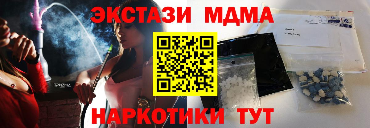 МДМА VHQ Клин