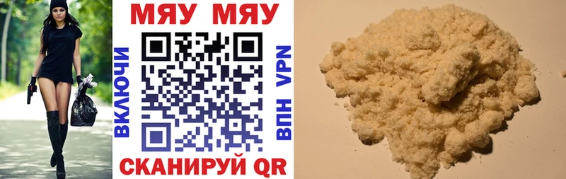 Меф mephedrone mega маркетплейс Клин