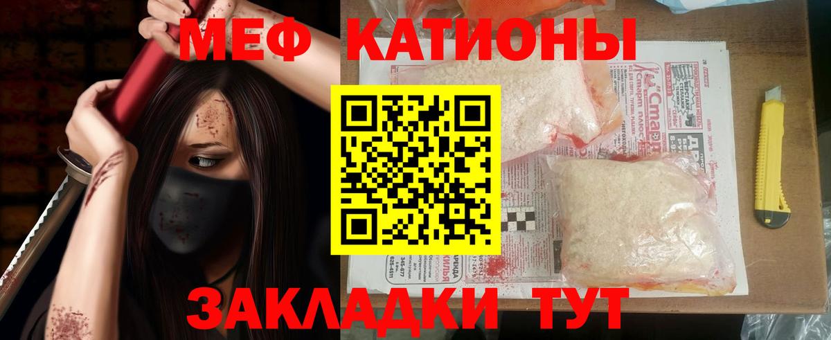 Клин  Меф  где купить наркоту  МЕФ мука  Вход с VPN 