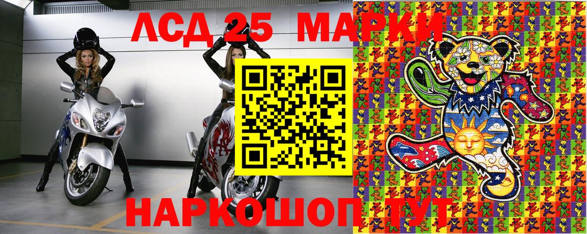Марки N-bome 1,5мг Клин