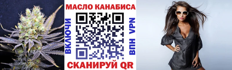 hydra ссылка Клин Дистиллят ТГК THC oil