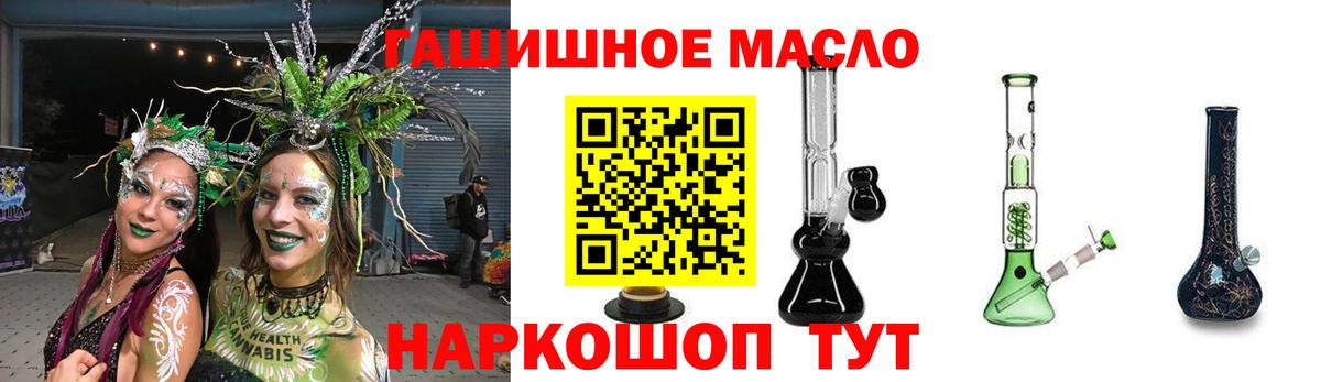 Дистиллят ТГК вейп Клин