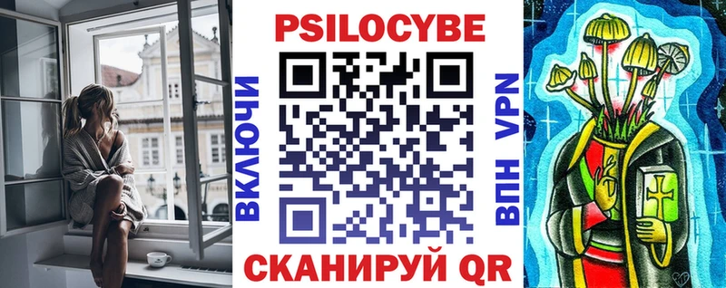 Псилоцибиновые грибы прущие грибы  Клин 