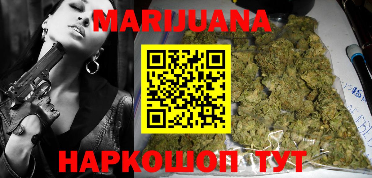 Каннабис семена  Канабис ГИДРОПОН  Марихуана SATIVA & INDICA  Вход с VPN  Клин 